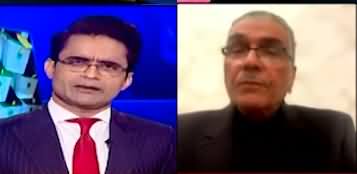 Aaj Shahzeb Khanzada Kay Saath (Elections 2024 - PTI Got Big Relief) - 26th January 2024