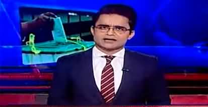 Aaj Shahzeb Khanzada Kay Saath (Elections After Two Weeks) - 24th January 2024