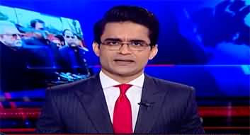 Aaj Shahzeb Khanzada Kay Saath (Elections | Economy) - 5th June 2023