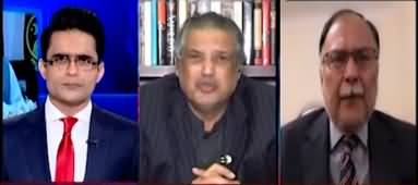 Aaj Shahzeb Khanzada Kay Saath (Elections in Economic Crisis?) - 26th December 2022