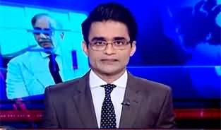 Aaj Shahzeb Khanzada Kay Saath (Elections | New Census) - 4th August 2023