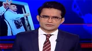 Aaj Shahzeb Khanzada Kay Saath (Government Vs PTI) - 17th April 2025