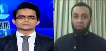Aaj Shahzeb Khanzada Kay Saath (Govt Decides to Ban PTI) - 15th July 2024