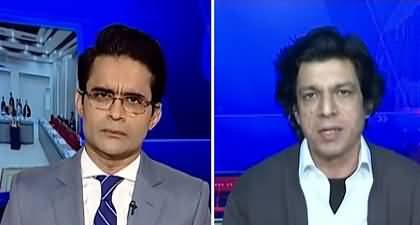 Aaj Shahzeb Khanzada Kay Saath (Greece Boat Incident) - 29th Jan 2025