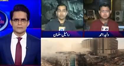 Aaj Shahzeb Khanzada Kay Saath (Gul Plaza Tragedy) - 19th Jan 2026