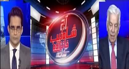 Aaj Shahzeb Khanzada Kay Saath (Historic US-Iran Ceasefire) - 8th April 2026