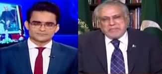 Aaj Shahzeb Khanzada Kay Saath (IMF Deal | Will Inflation Increase?) - 3rd July 2023