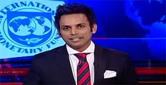Aaj Shahzeb Khanzada Kay Saath (IMF Program Done) - 26th March 2025