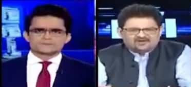 Aaj Shahzeb Khanzada Kay Saath (IMF Program Restored) - 29th August 2022