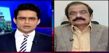 Aaj Shahzeb Khanzada Kay Saath (Important Audio Leaks) - 16th February 2023