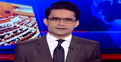 Aaj Shahzeb Khanzada Kay Saath (Imran Khan Attack Case) - 7th November 2022