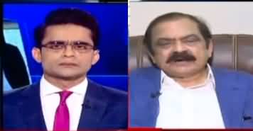 Aaj Shahzeb Khanzada Kay Saath (Imran Khan Brought Out a New Conspiracy Narrative) - 10th August 2022