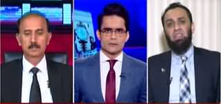 Aaj Shahzeb Khanzada Kay Saath (Imran Khan Case) - 29th August 2023