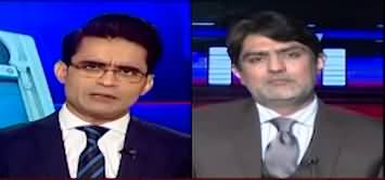 Aaj Shahzeb Khanzada Kay Saath (Imran Khan Cipher Case) - 21st November 2023