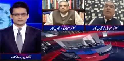 Aaj Shahzeb Khanzada Kay Saath (Imran Khan Contempt Case) - 30th August 2022