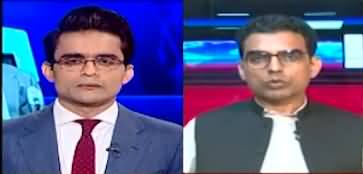 Aaj Shahzeb Khanzada Kay Saath (Imran Khan In Trouble) - 20th July 2023