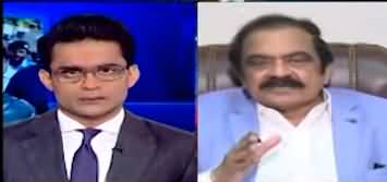 Aaj Shahzeb Khanzada Kay Saath (Imran Khan's Aggressive Politics) - 14th September 2022