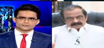 Aaj Shahzeb Khanzada Kay Saath (Imran Khan's Arrest Warrants) - 16th March 2023