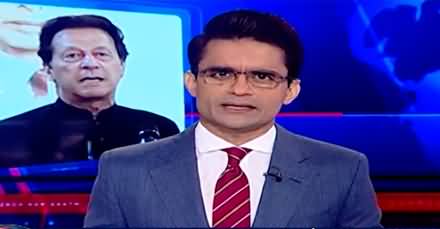 Aaj Shahzeb Khanzada Kay Saath (Imran Khan's Audio Leak) - 30th September 2022