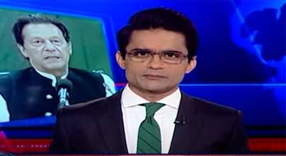 Aaj Shahzeb Khanzada Kay Saath? (Imran Khan's Call For Long March) - 25th October 2022