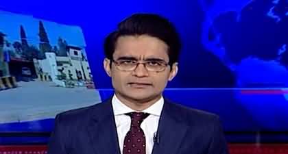Aaj Shahzeb Khanzada Kay Saath (Imran Khan's Letter to Army Chief) - 3rd Feb 2025