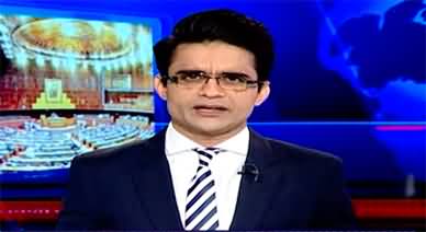 Aaj Shahzeb Khanzada Kay Saath (Imran Khan's Life in Danger | Dollar Out of Control) - 27th January 2023