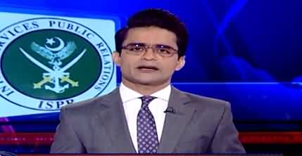 Aaj Shahzeb Khanzada Kay Saath (Imran Khan's Statement) - 5th September 2022