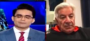 Aaj Shahzeb Khanzada Kay Saath (Imran Khan Tosha Khana Case) - 17th March 2023