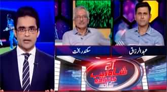 Aaj Shahzeb Khanzada Kay Saath (India Defeats Pakistan) - 11th September 2023