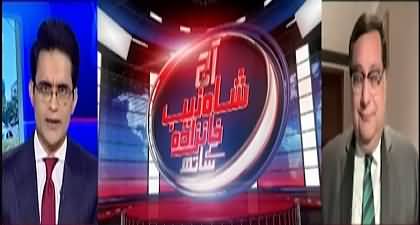 Aaj Shahzeb Khanzada Kay Saath (Iran-Israel War Ends) - 25th June 2025