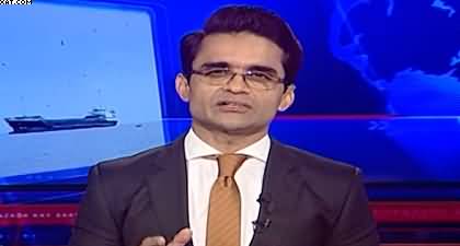 Aaj Shahzeb Khanzada Kay Saath (Iran-U.S. Talks Round 2) - 14th April 2026