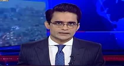 Aaj Shahzeb Khanzada Kay Saath (Iran-US Technical Talks in Doha) - 1st July 2026