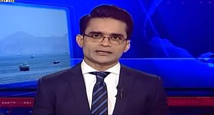 Aaj Shahzeb Khanzada Kay Saath (Iran-US Tensions) - 1st June 2026