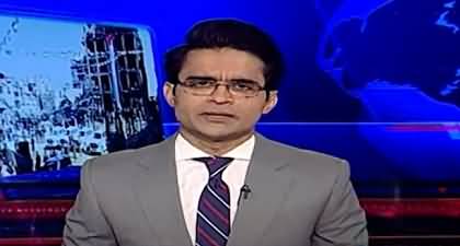 Aaj Shahzeb Khanzada Kay Saath (Isarel-Palestine ceasefire) - 30th Jan 2025