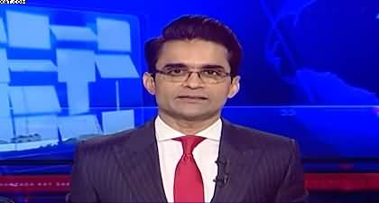 Aaj Shahzeb Khanzada Kay Saath (Islamabad Talks) - 10th April 2026
