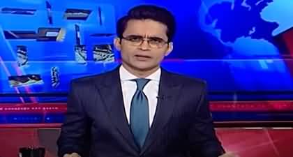 Aaj Shahzeb Khanzada Kay Saath (Israel-Palestine Issue) - 24th September 2025