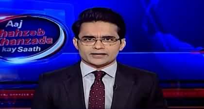 Aaj Shahzeb Khanzada Kay Saath (Israel Shatters Ceasefire) - 19th March 2025