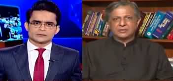 Aaj Shahzeb Khanzada Kay Saath (Judiciary Interference in Politics) - 28th March 2023