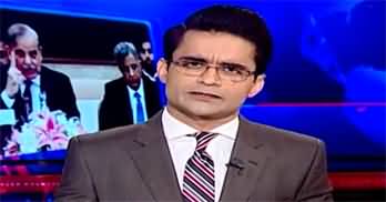 Aaj Shahzeb Khanzada Kay Saath (Justice Bandial's Judgement) - 4th April 2023