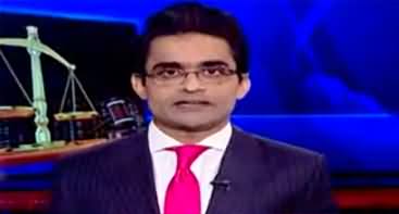 Aaj Shahzeb Khanzada Kay Saath (Justice Bandial's Retirement) - 12th September 2023