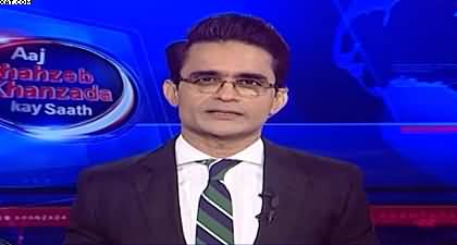 Aaj Shahzeb Khanzada Kay Saath (Kashmir Issue) - 24th June 2026