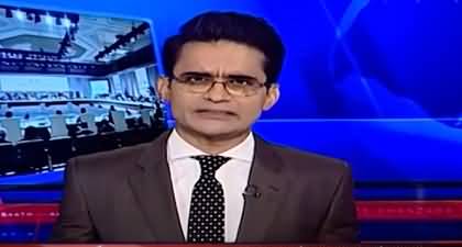 Aaj Shahzeb Khanzada Kay Saath (Marco Rubio Visits Qatar) - 16th Sept 2025