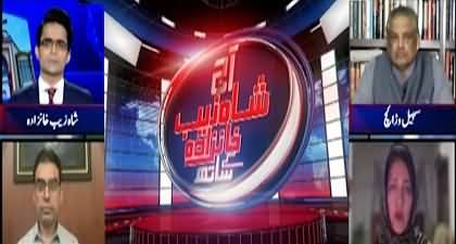 Aaj Shahzeb Khanzada Kay Saath (Maryam Nawaz's Attacks on Judiciary) - 19th July 2024