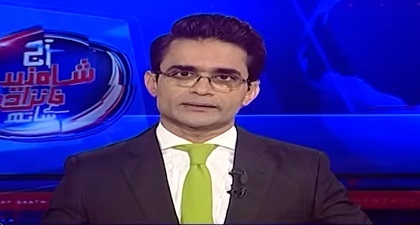 Aaj Shahzeb Khanzada Kay Saath (Mir Raza Case) - 6th August 2026