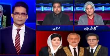 Aaj Shahzeb Khanzada Kay Saath (Missing Persons Case Hearing) - 2nd January 2024