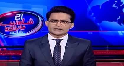 Aaj Shahzeb Khanzada Kay Saath (Modi's Aggressive Statements) - 27th May 2025