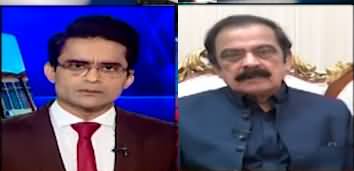 Aaj Shahzeb Khanzada Kay Saath (Nawaz Sharif Got Bails) - 19th October 2023