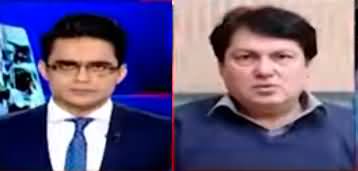 Aaj Shahzeb Khanzada Kay Saath (Negotiations With the IMF) - 1st February 2023