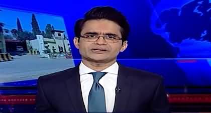 Aaj Shahzeb Khanzada Kay Saath (New Grand Alliance against Govt) - 5th Feb 2025