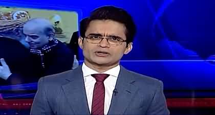Aaj Shahzeb Khanzada Kay Saath (Opposition's Grand Alliance) - 6th Feb 2025